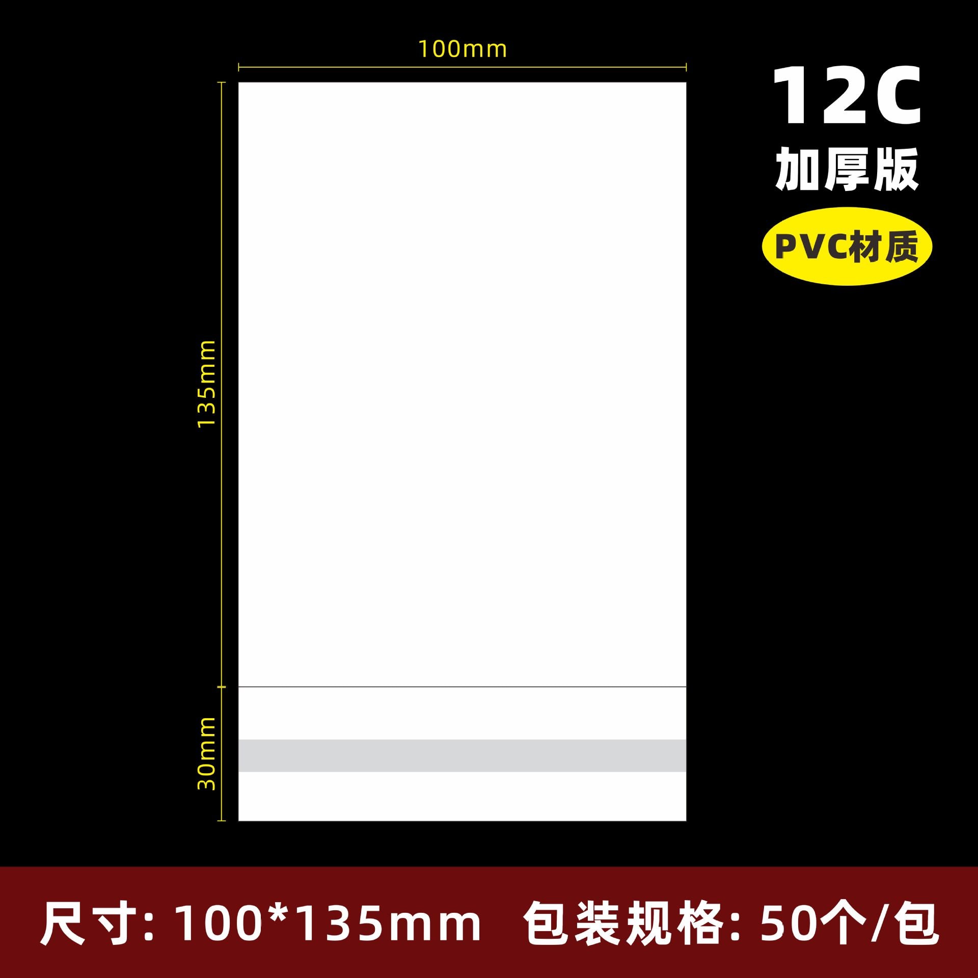 Clear OPP Press On Nail Packaging Display Bags (MOQ=50)