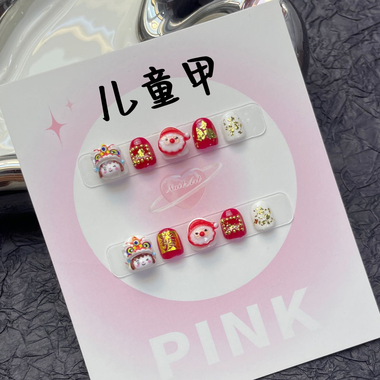 Cute Cartoon Kids Press On Nails Set