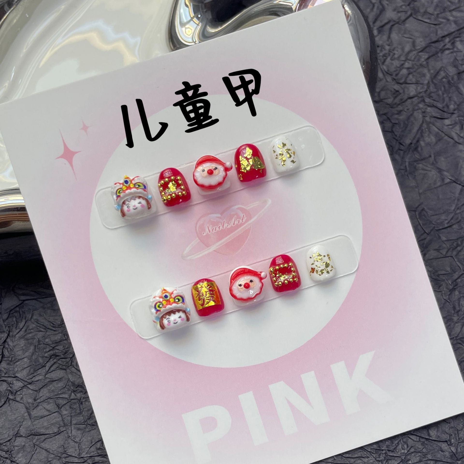 Cute Cartoon Kids Press On Nails Set