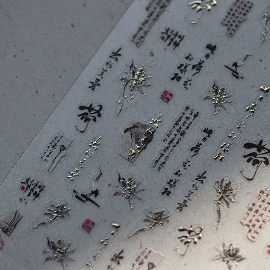 365nails: "Golden Chinese Calligraphy & Bamboo" – nail art stickers