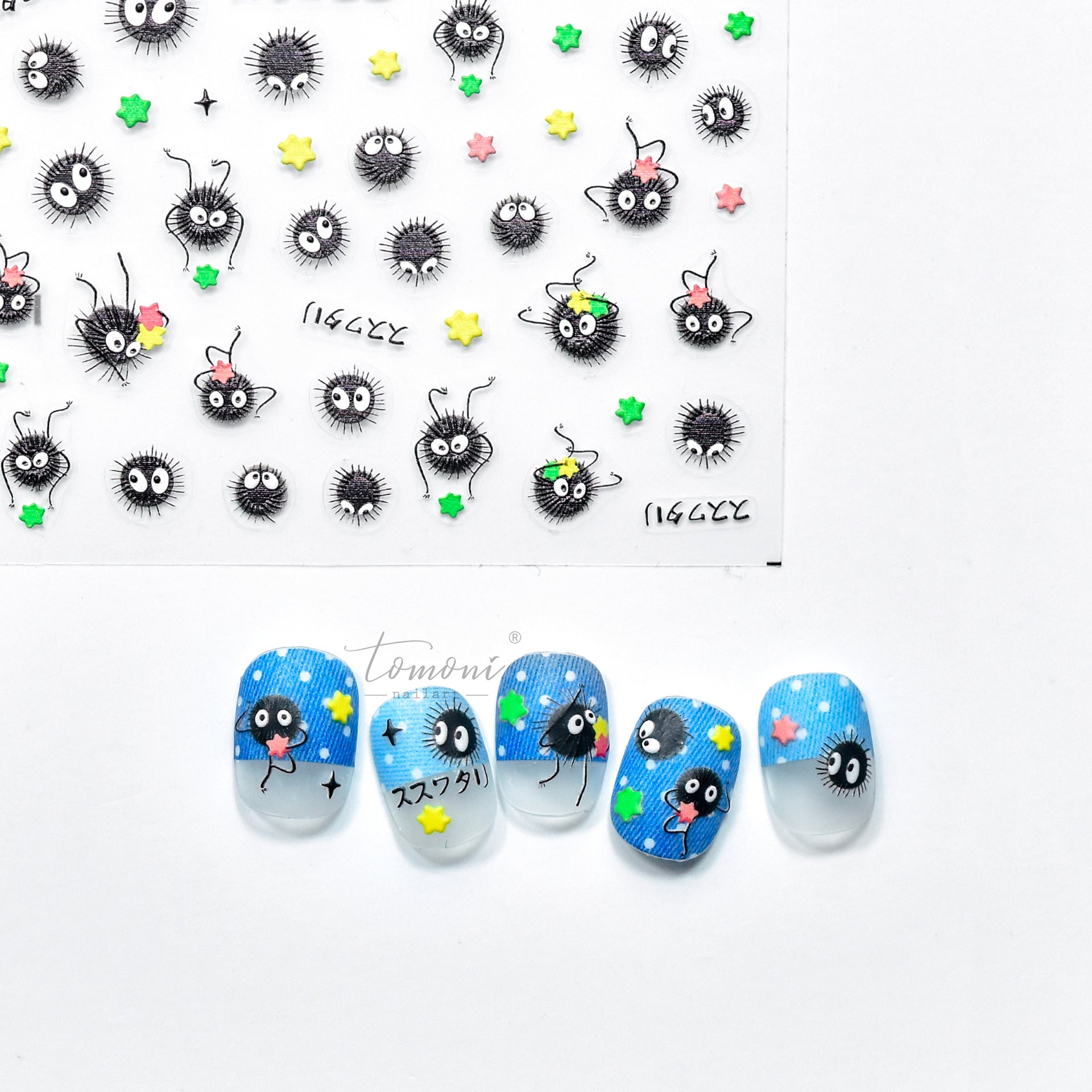 365nails: "Susuwatari Soot Sprite" 귀여운 캐릭터 네일 아트 스티커