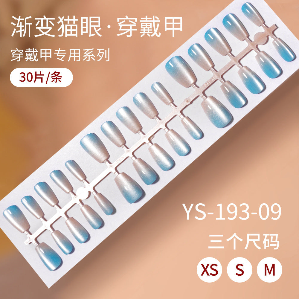 指甲片 漸變貓眼穿戴甲 可穿戴、可拆卸 附分碼條 預製貓眼甲片 (MOQ=5)