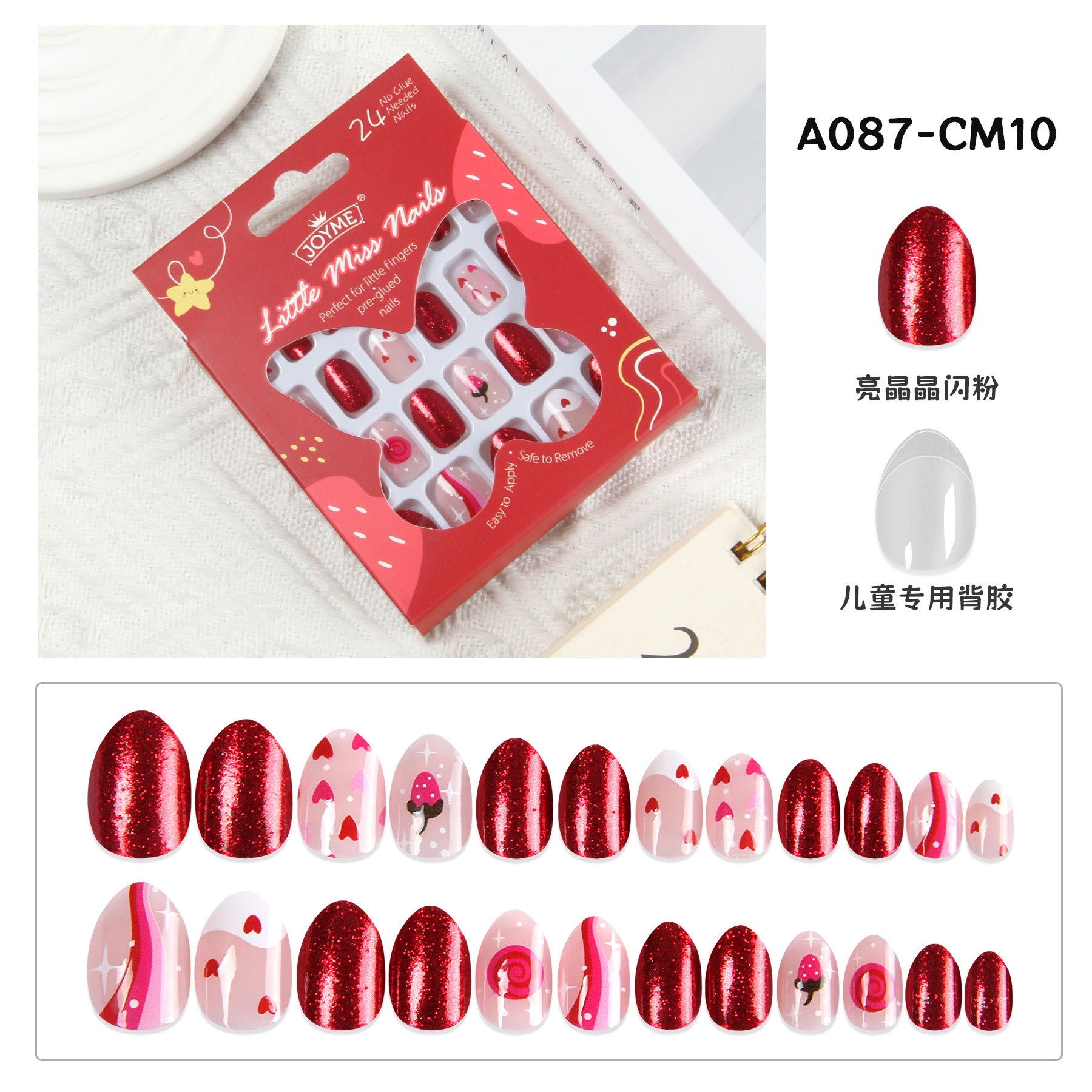 Kids press-on nails Cute Cartoon Strawberry Lollipop Red Glitter Powder 24 Pieces Almond Tip Children's Nail Patch