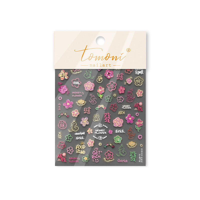 365nails: "Lucky Chinese New Year Holographic Flower & Snake" – Nail Art Stickers