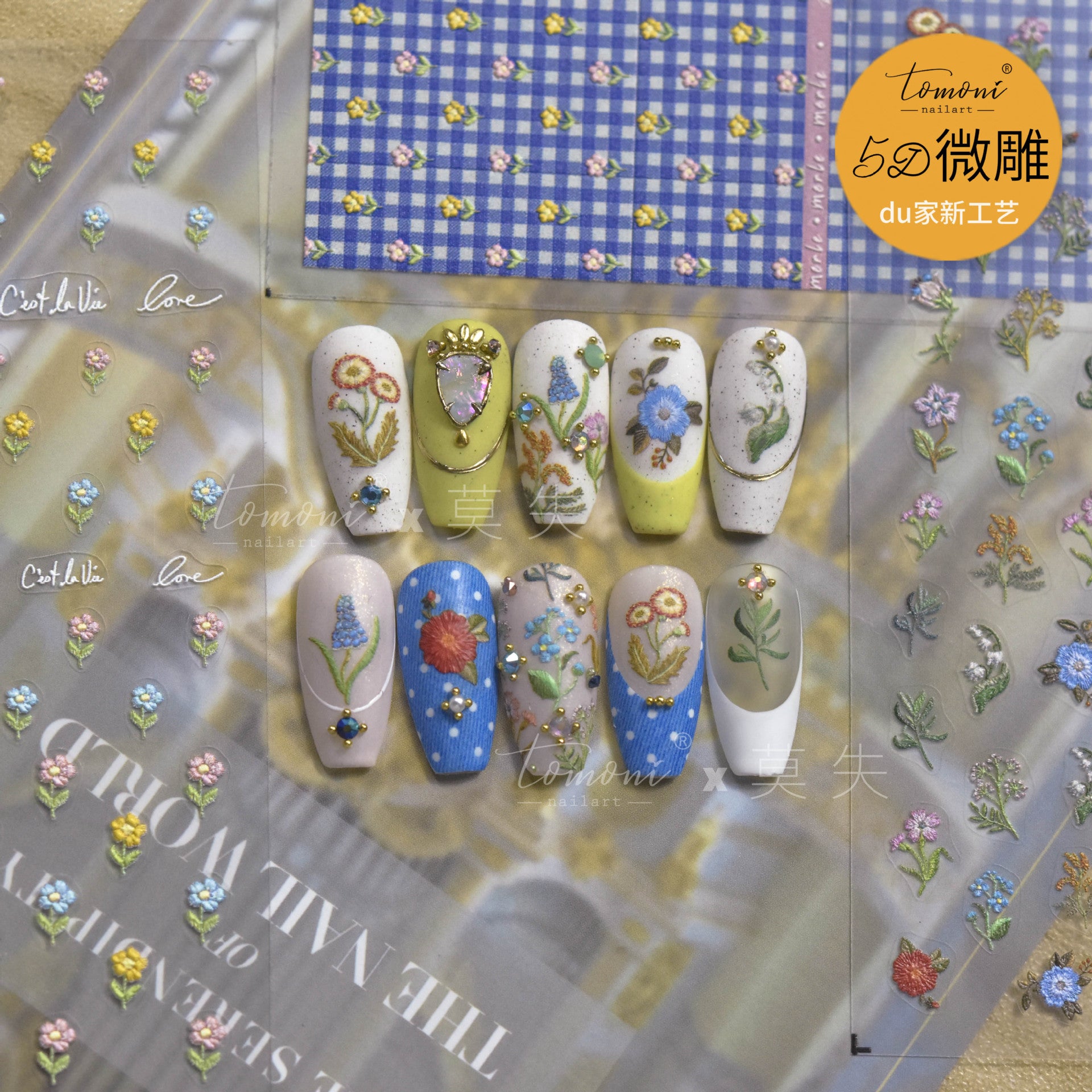 5D Micro-Embossed Wildflower Medley – Ultra-Textured Nail Art Set