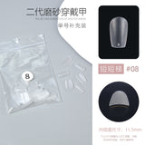 Nail Tips Single number, 50 pieces of matte nail pads, bagged trapezoidal short ladder, supplement number, transparent and seamless, no-abrasion patch, fake nail wholesale
