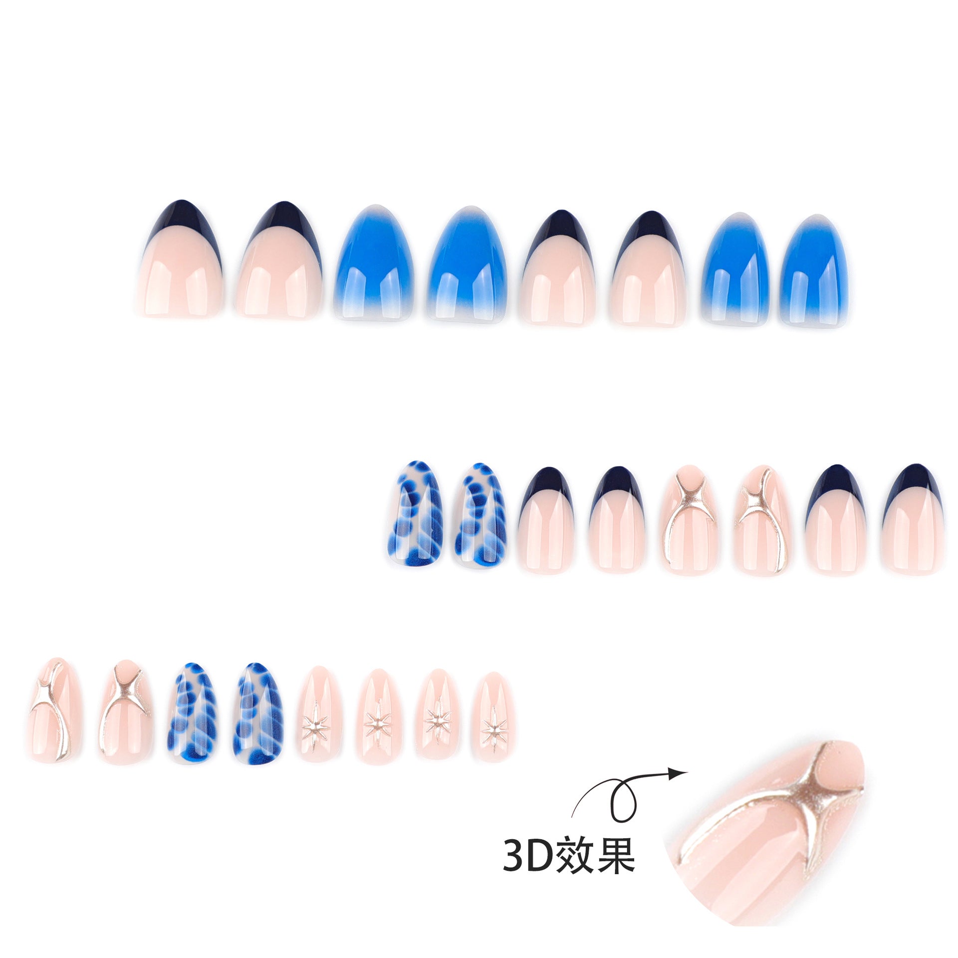 藍色暈染簡約法式短款杏仁形穿戴甲