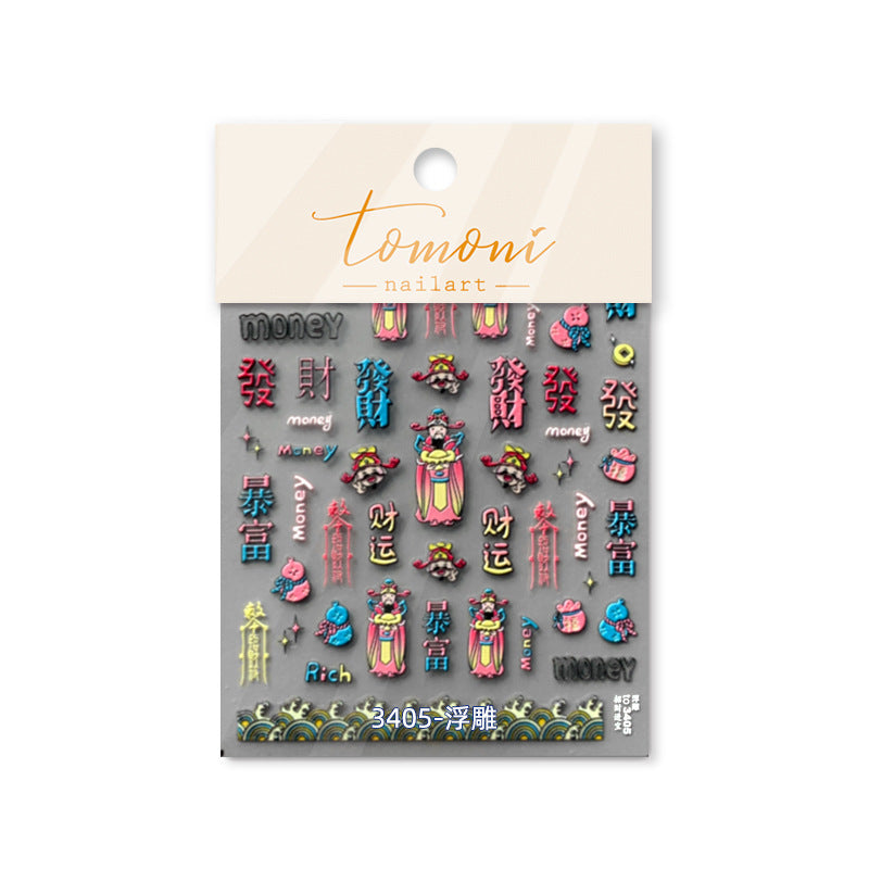 Dark Kawaii Plushies – Y2K Nail Art Set