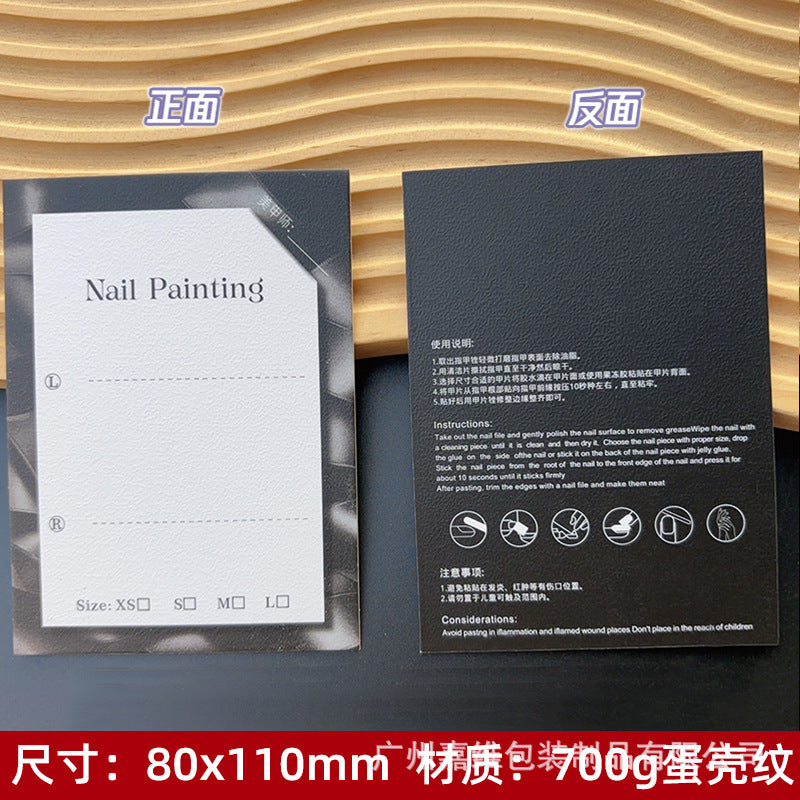 Artistic White Display Cards for Press On Nail Presentation (MOQ=50)