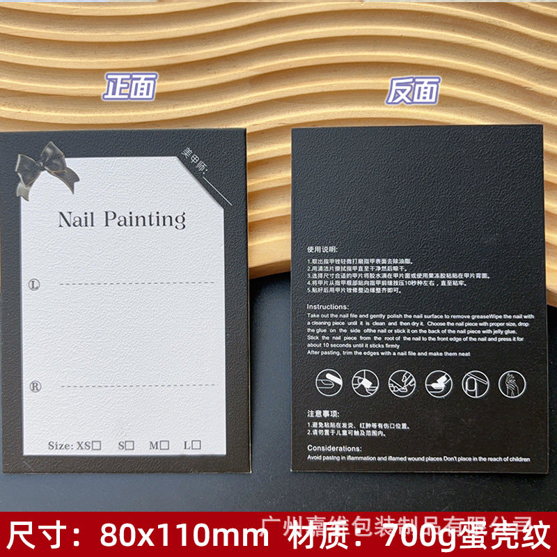 Artistic White Display Cards for Press On Nail Presentation (MOQ=50)