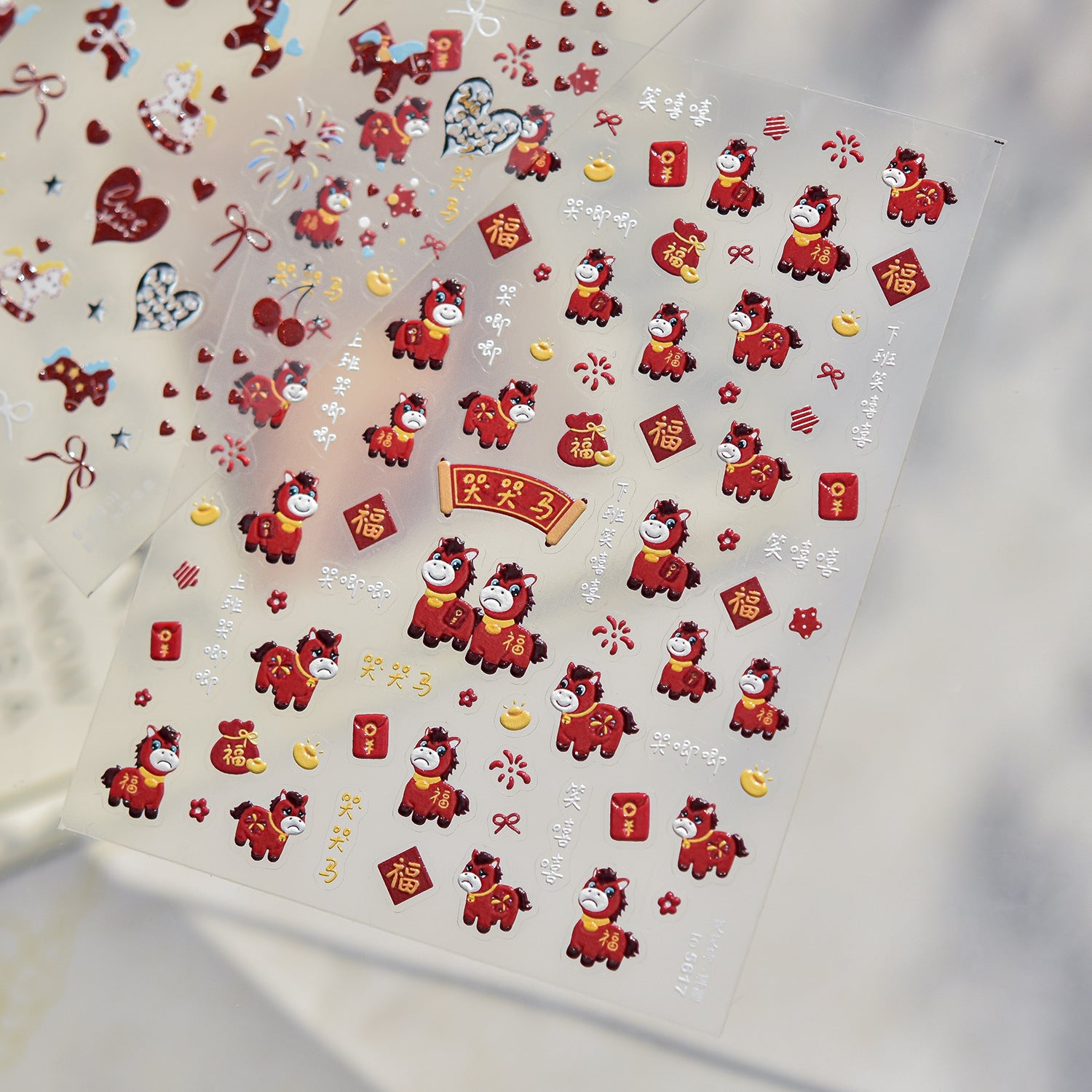 Festive Rich Collection: "Rich Rocking Horse" – Glitter 3D Embossed Nail Stickers