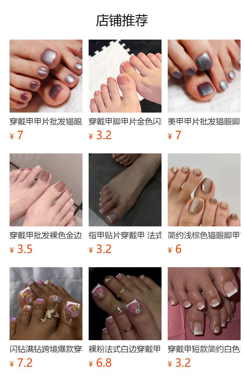 純色粉色手足兩用穿戴甲，鍍層設計（手部／足部）