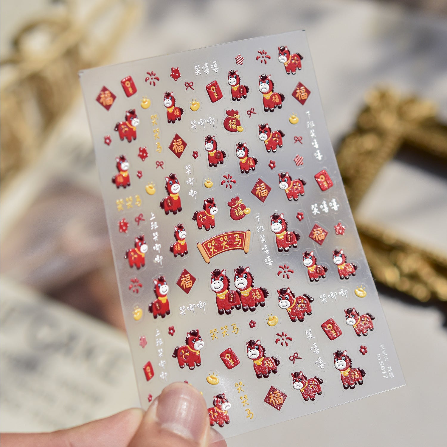Festive Rich Collection: "Rich Rocking Horse" – Glitter 3D Embossed Nail Stickers