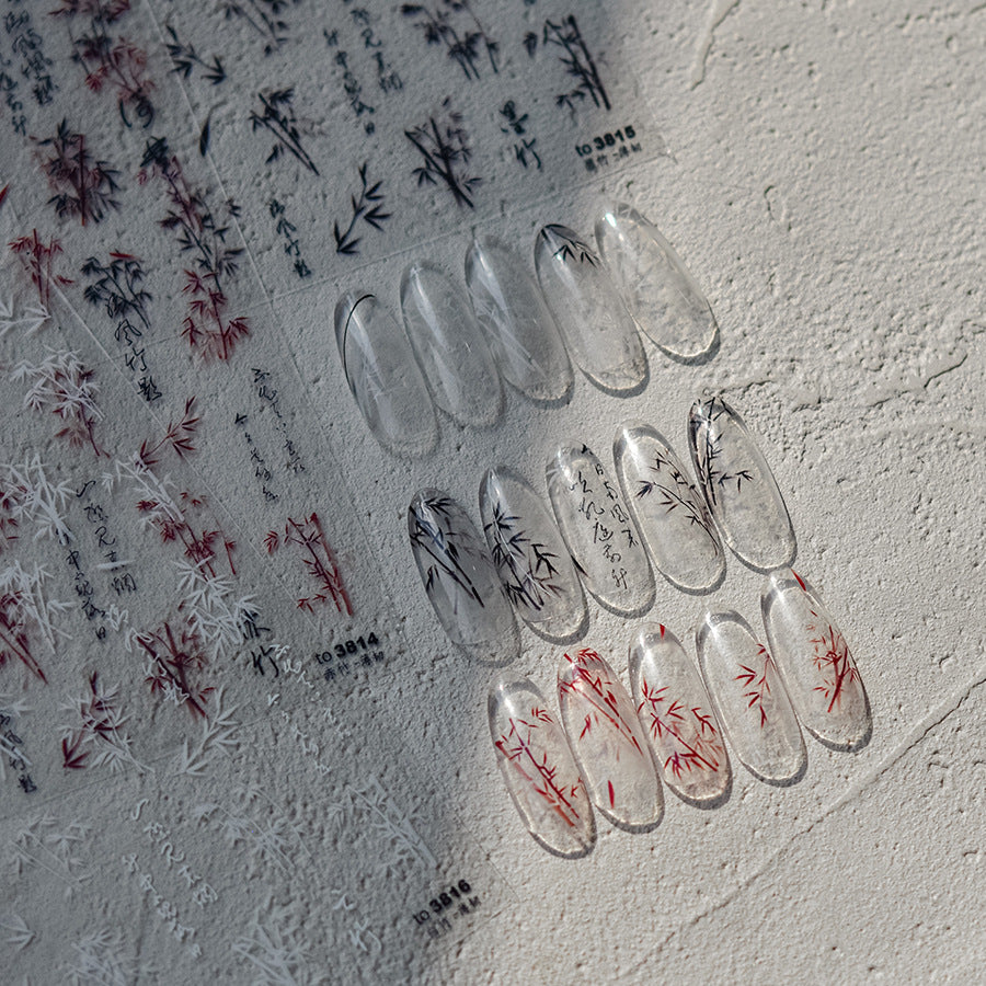365nails 수묵 대나무 서예 엠보싱 세트 — 네일 스티커