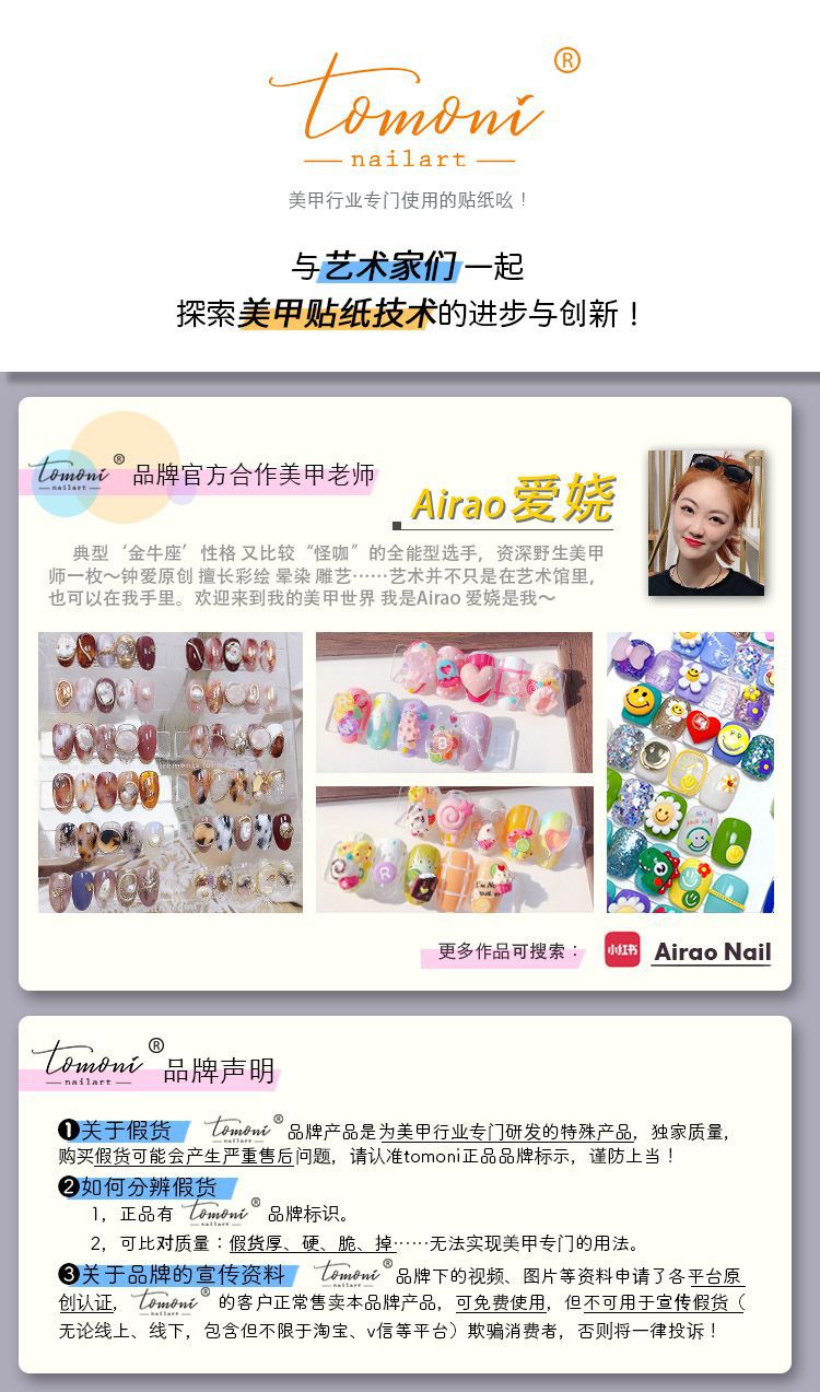 珍珠鏈指甲貼紙 — 3D 浮雕婚禮與復古套組