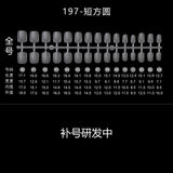 Nail Tips Transparent nail piece wholesale 30 pieces, full number, light and thin, full sticker, trapezoidal non-marking, wear-free patch, frosted nail piece
