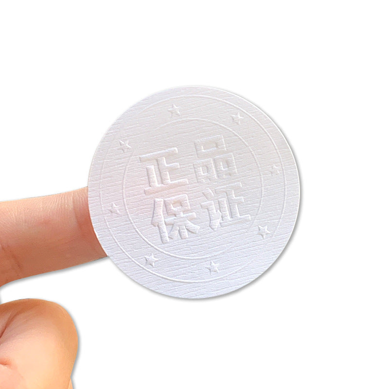 豪華壓紋品牌封印貼紙（金屬質感紋理紙，適合配件包裝）