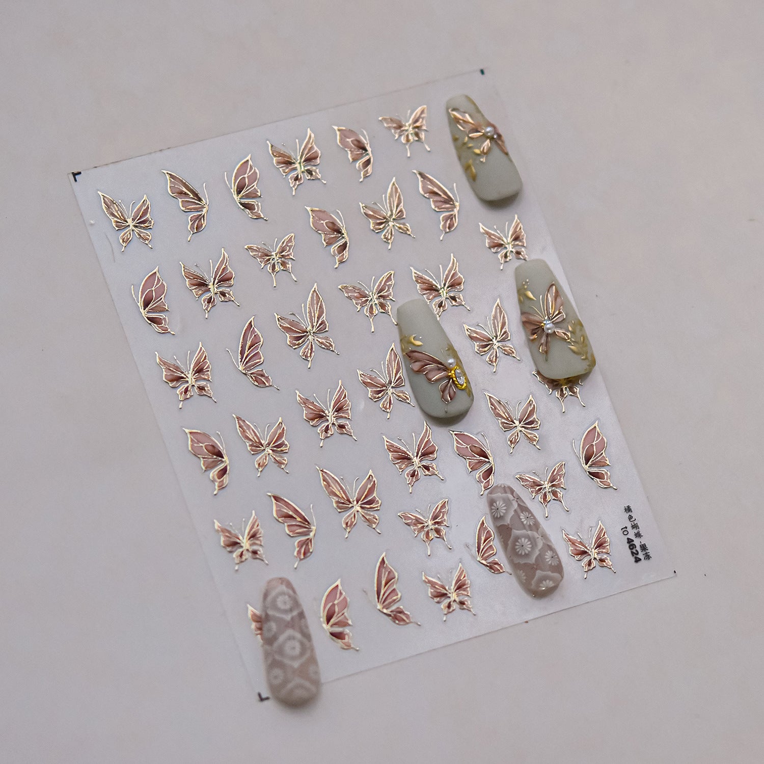 Warm Brown Butterfly Nail Stickers – 5D Embossed Delicate Flutter Set