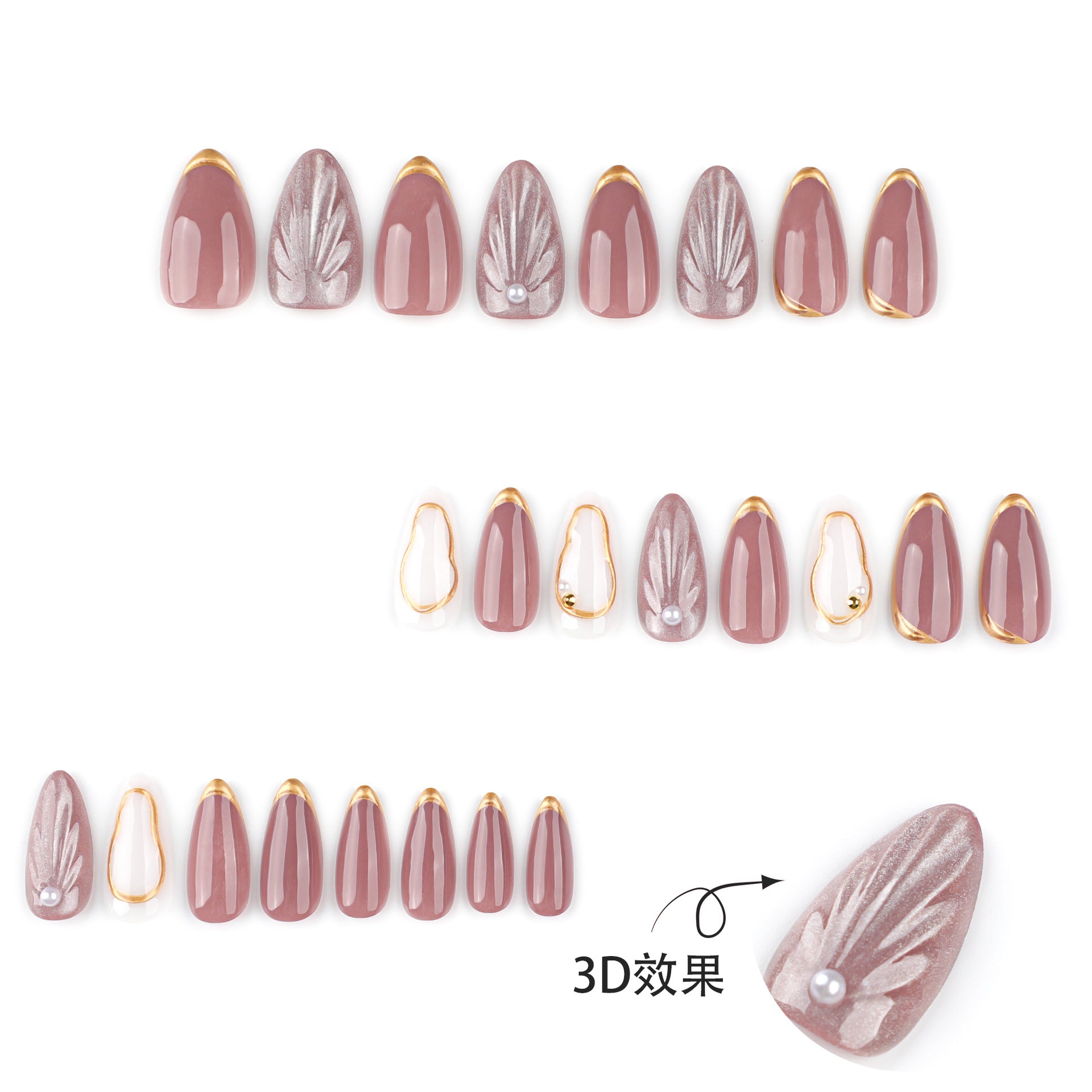 3D貓眼貝殼 短款杏仁形穿戴甲 批發｜365nails