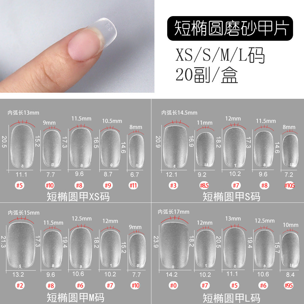 365nails 雙面霧面甲片｜短款橢圓、漸窄、短款漸窄、杏仁形（XS/S/M/L）