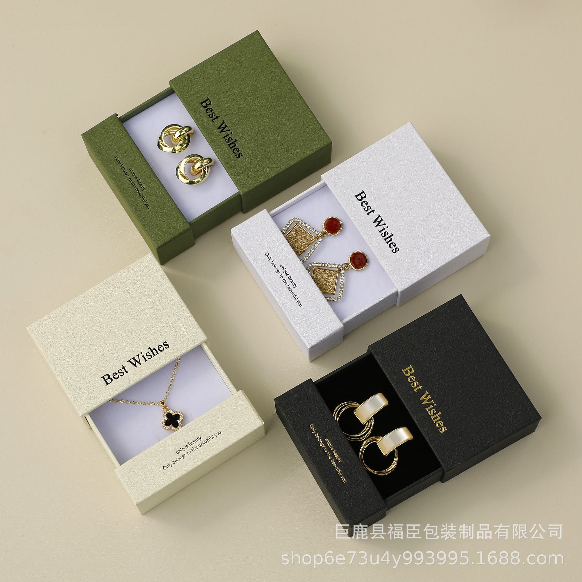 INS Style Jewelry Drawer Gift Packaging Box (MOQ=10)