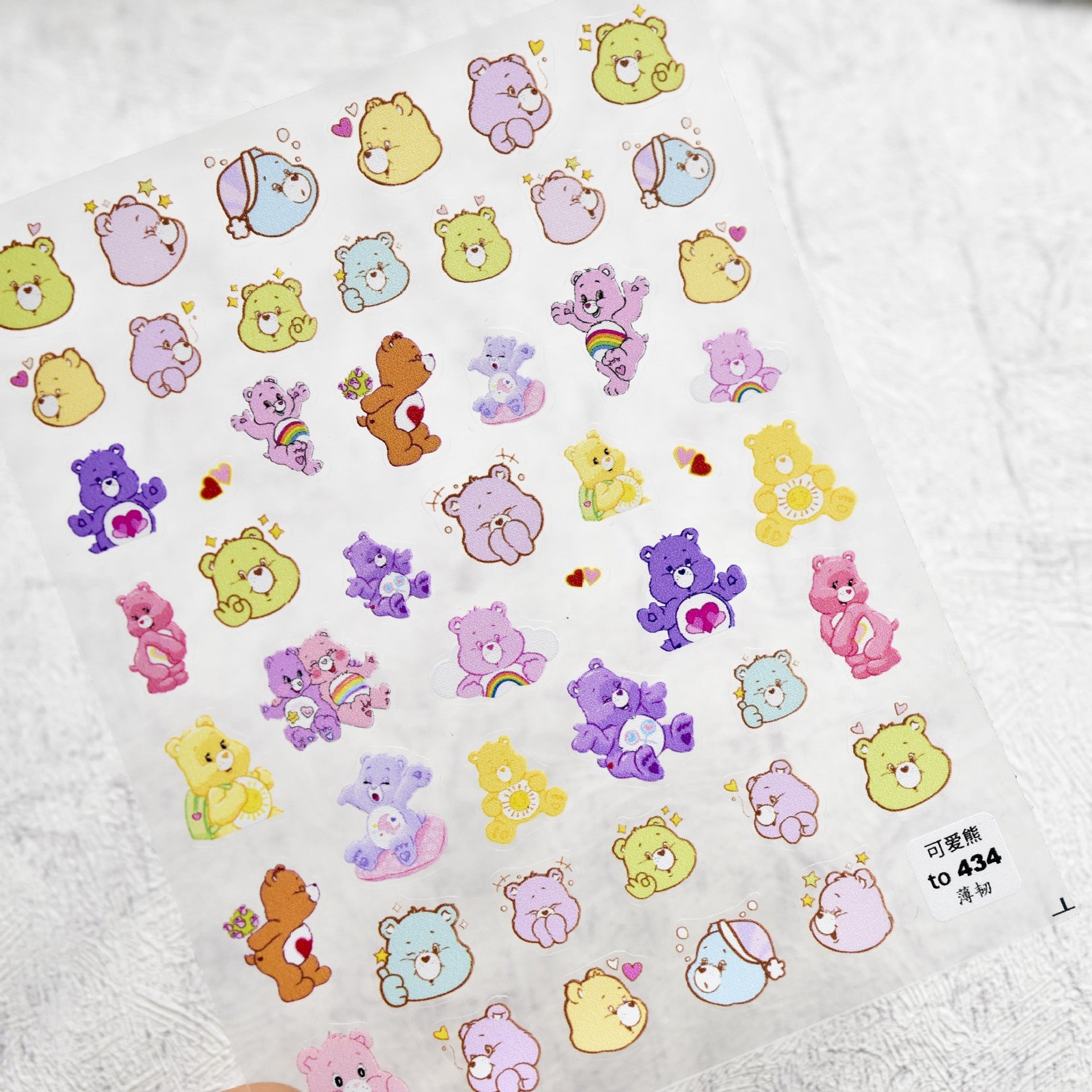 Care Bears Cuties — 日系可愛甲面點綴組