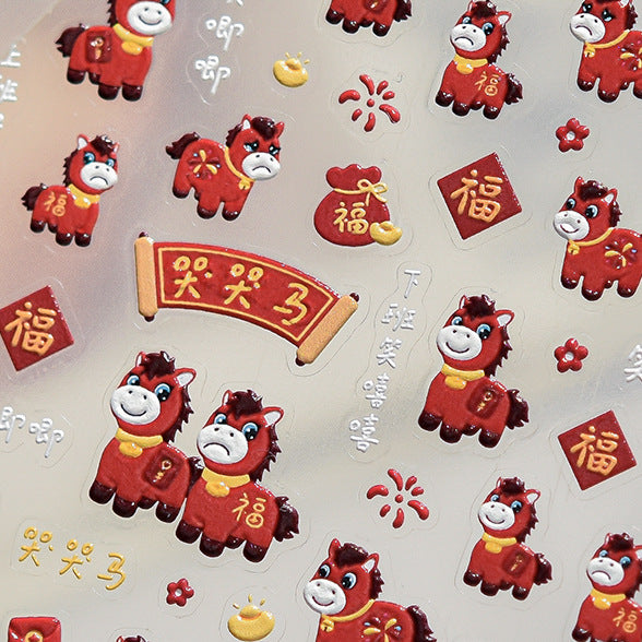 Festive Rich Collection: "Rich Rocking Horse" – Glitter 3D Embossed Nail Stickers