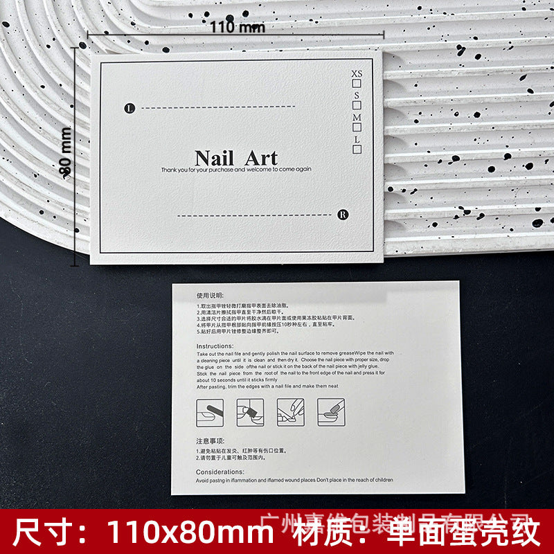 Artistic White Display Cards for Press On Nail Presentation (MOQ=50)