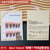 Artistic White Display Cards for Press On Nail Presentation (MOQ=50)