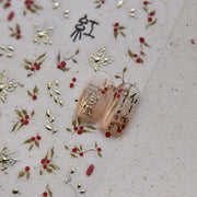 365nails: "Oriental Red Bean & Butterfly" – nail art stickers