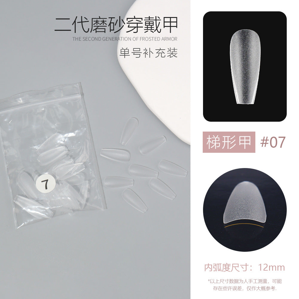 單一尺寸霧面甲片，梯形短款，透明無縫免打磨貼片，50片袋裝批發 (MOQ=3)