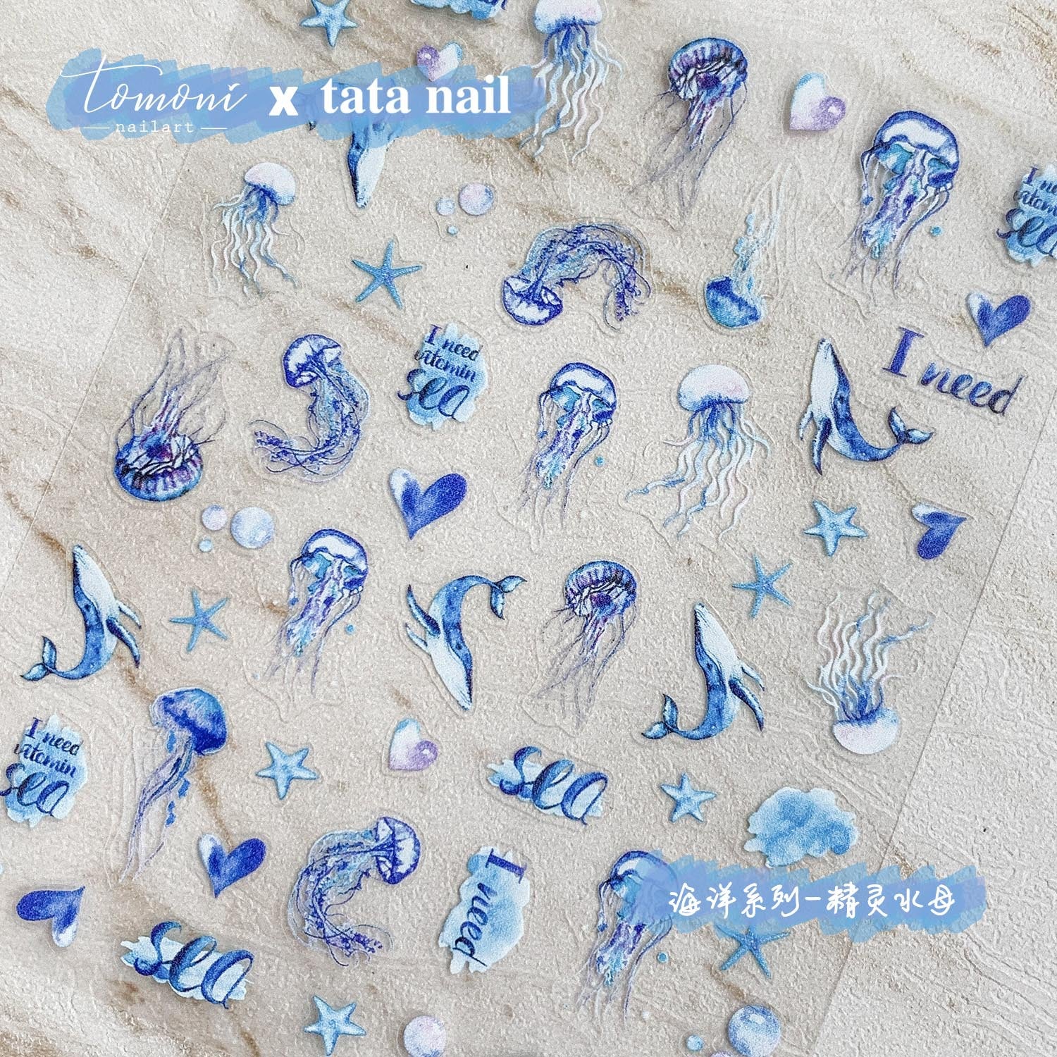 365nails : « Océan de méduses » – Autocollants de nail art