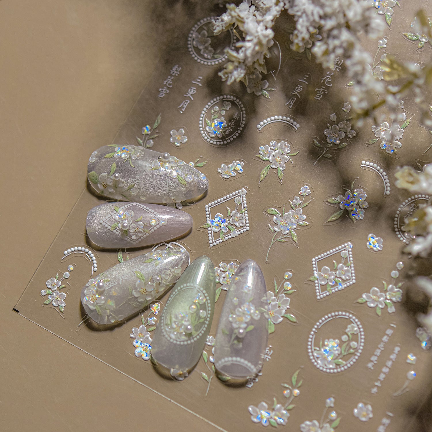 Spring Elegy Pink Cherry Blossom Collection: "Romantic Pink Cherry Blossom" – 3D Embossed Nail Sticker