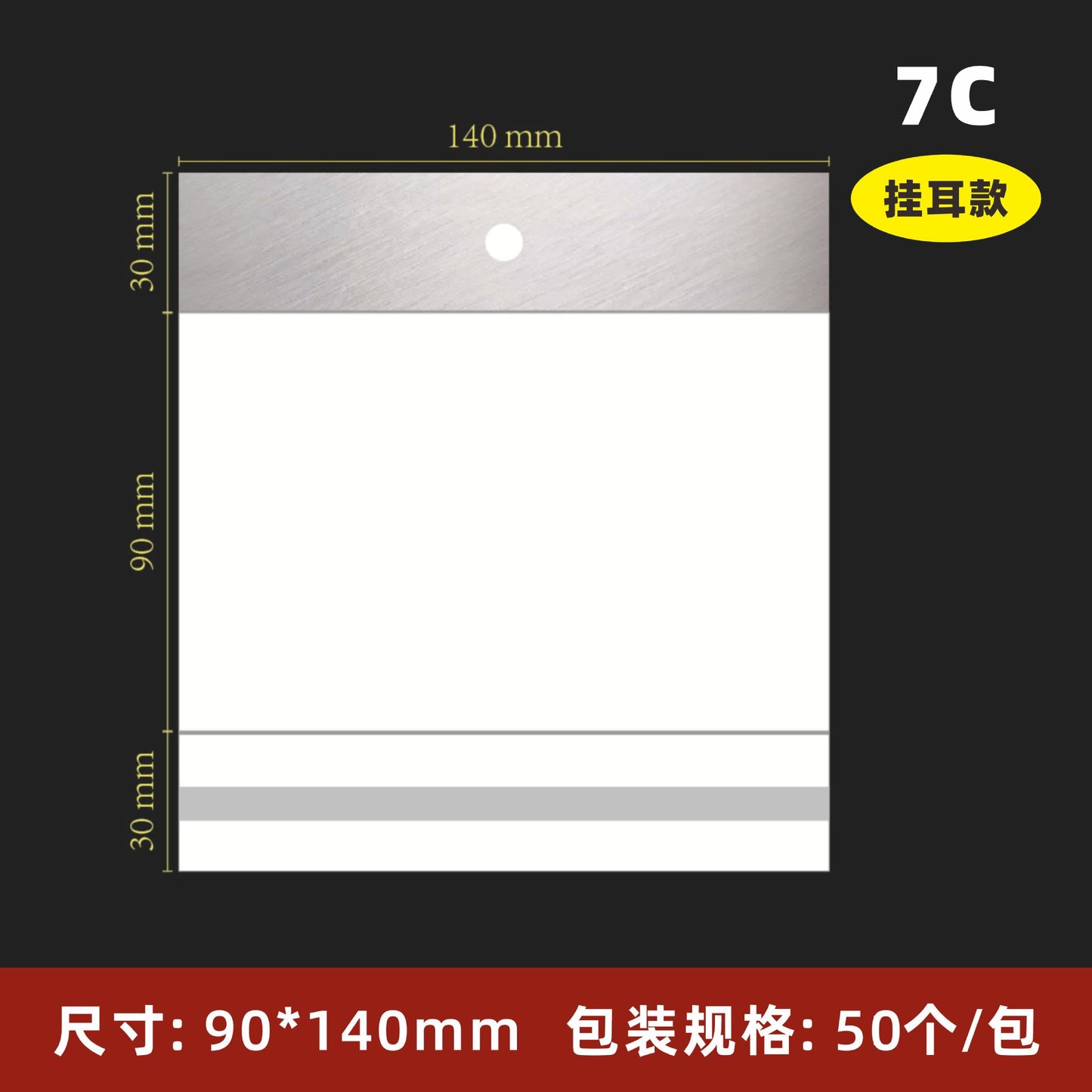 Clear OPP Press On Nail Packaging Display Bags (MOQ=50)