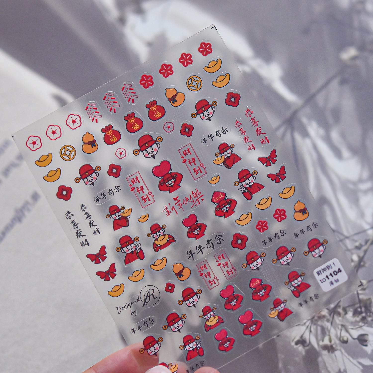 Cozy Knitwear: "Winter Warmth" – 5D Embossed Nail Sticker