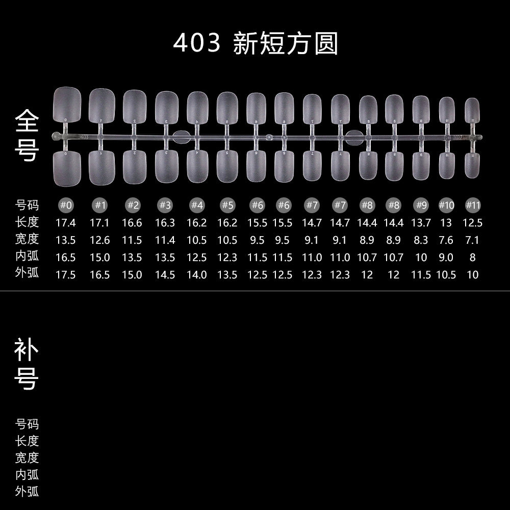 霧面透明甲片 批發 輕薄全覆蓋 梯形 無痕耐磨貼片 30片 (MOQ=50)