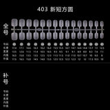 Nail Tips Transparent nail piece wholesale 30 pieces, full number, light and thin, full sticker, trapezoidal non-marking, wear-free patch, frosted nail piece