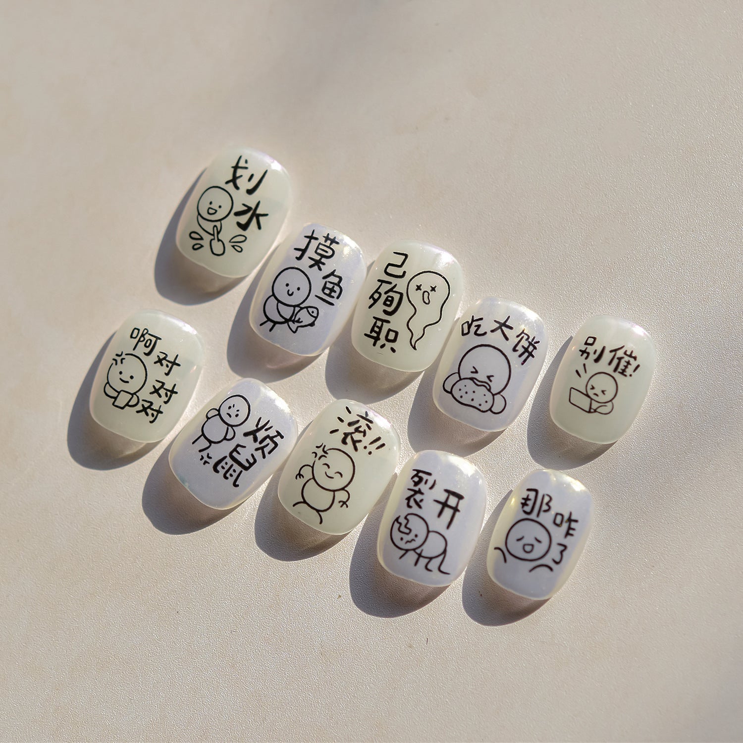365nails: 재미있는 한자 네일 아트 스티커