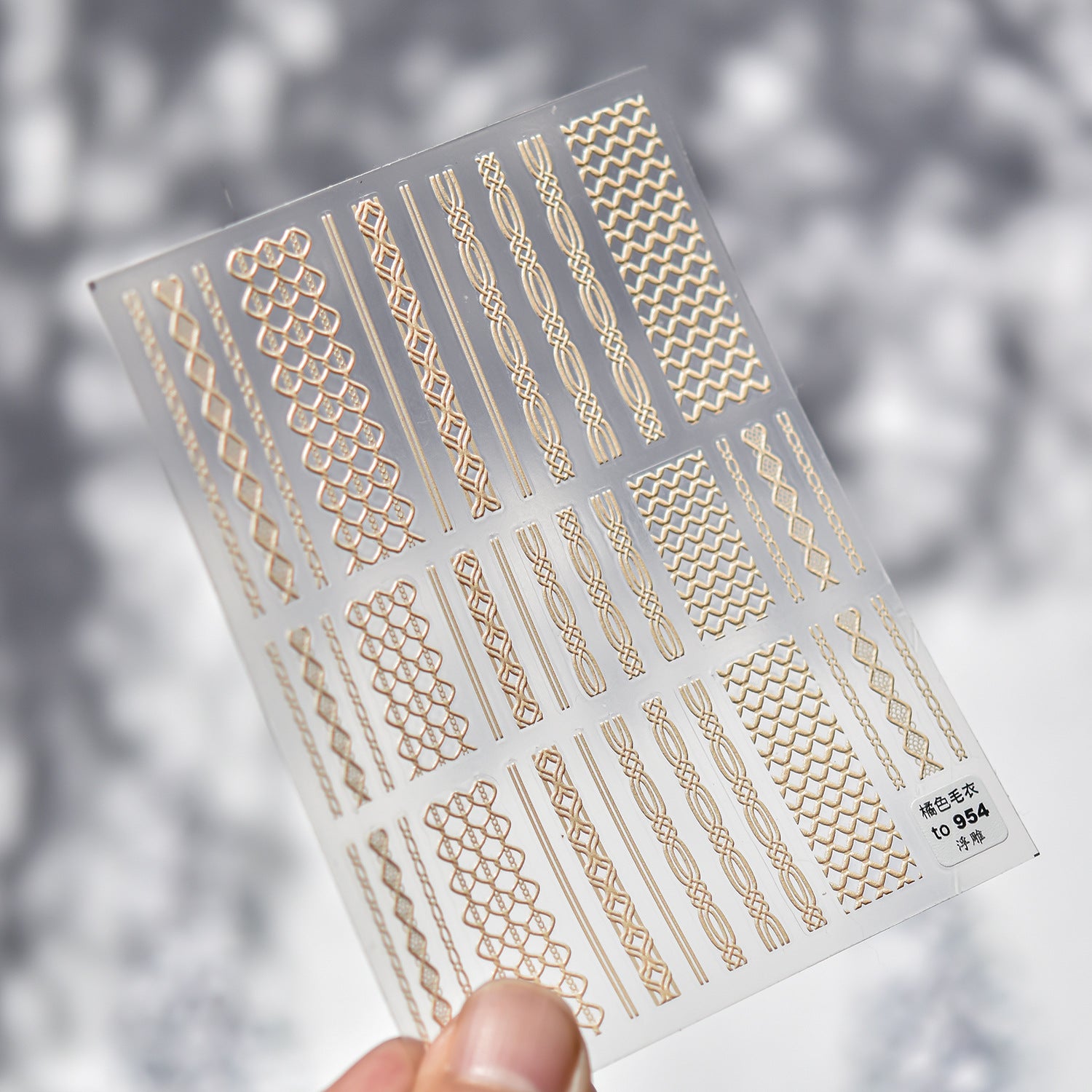 Cozy Knitwear: "Winter Warmth" – 5D Embossed Nail Sticker