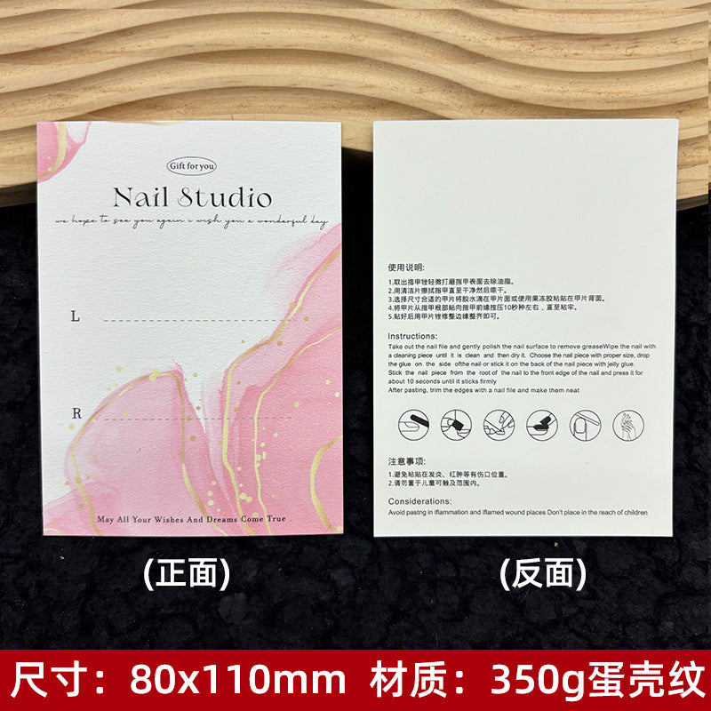 Artistic White Display Cards for Press On Nail Presentation (MOQ=50)