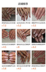 Long Square Press On Nails with Pink Base & Leopard Print Accents