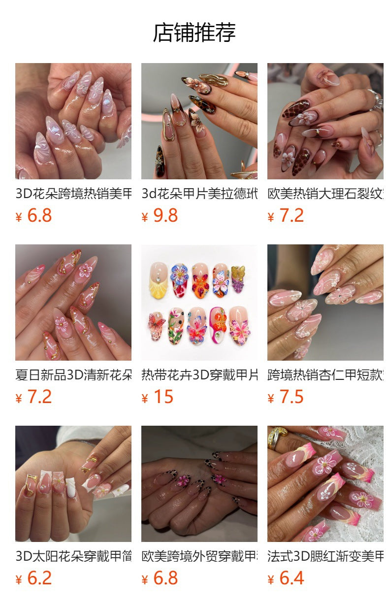 3D立體花朵穿戴甲，短款杏仁形暈染款
