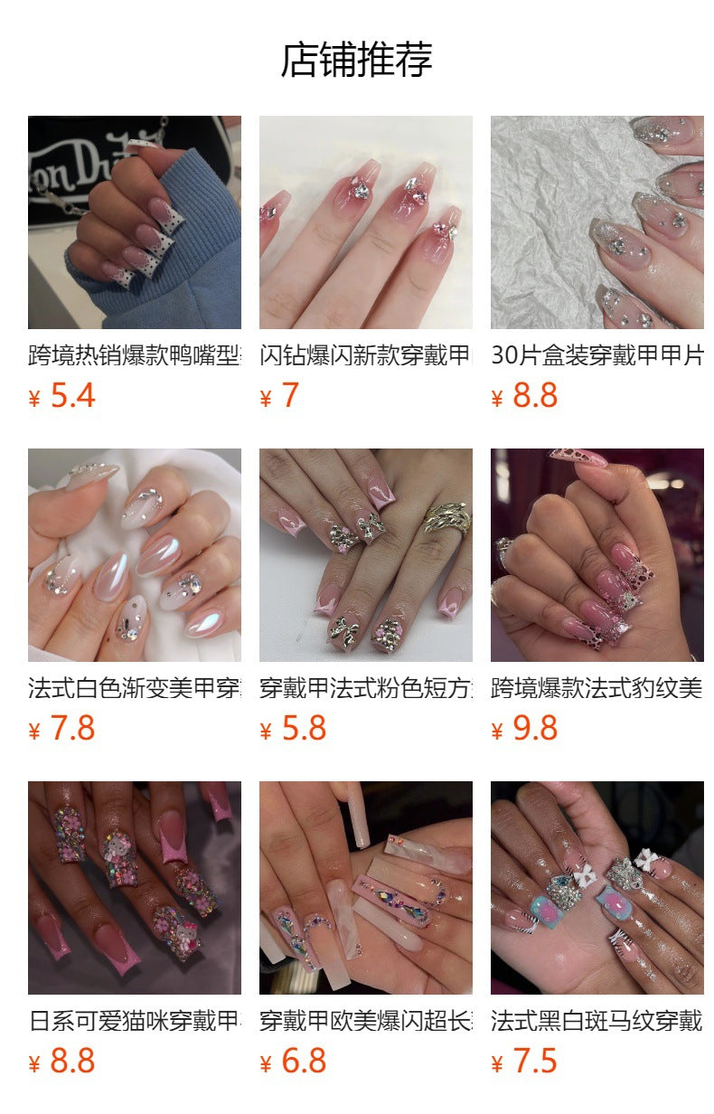 Short Almond Press On Nails with Pink Base & White Floral Accents