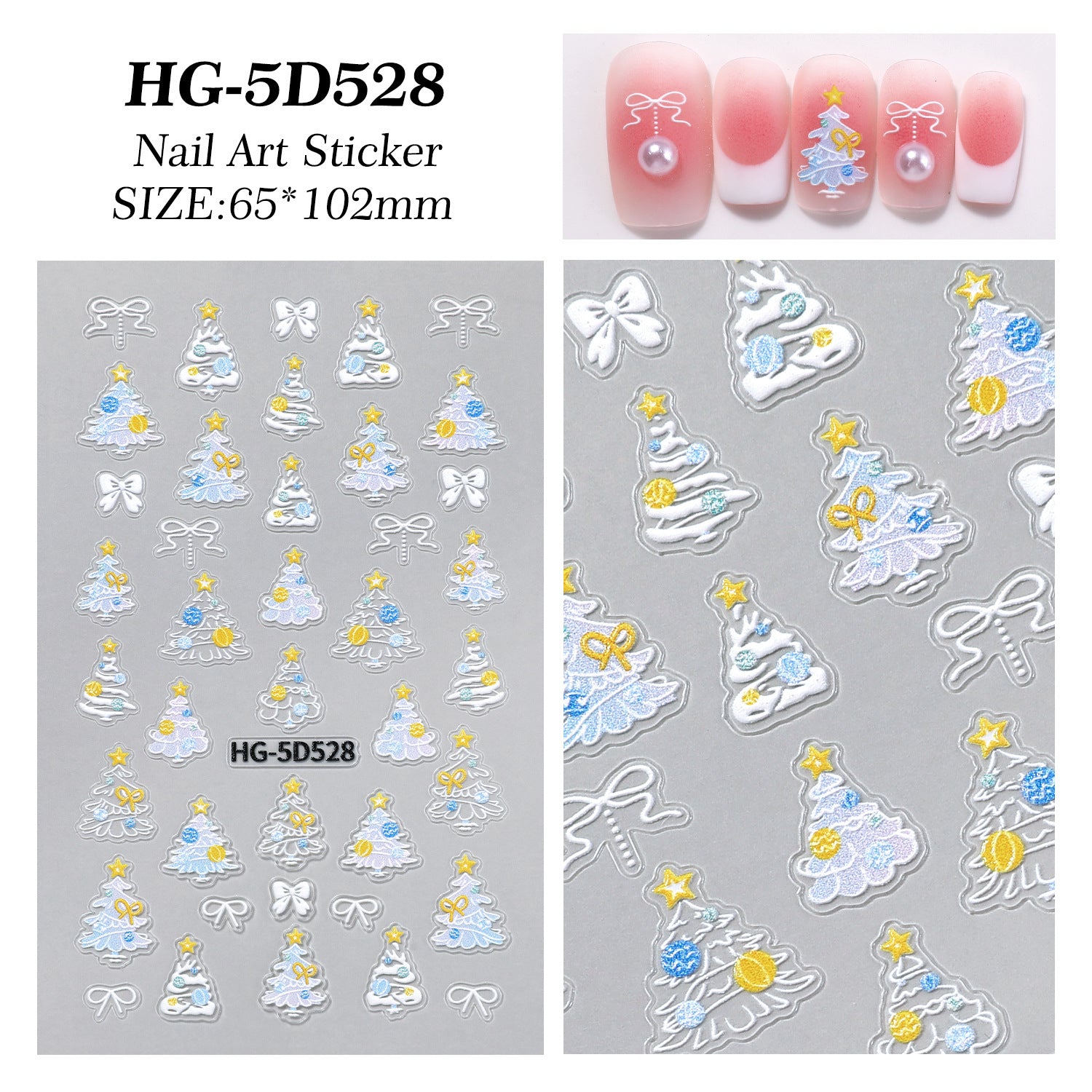 原創聖誕樹 5D 浮雕立體 DIY 甲貼 HG