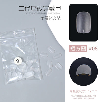 Nail Tips Single number, 50 pieces of matte nail pads, bagged trapezoidal short ladder, supplement number, transparent and seamless, no-abrasion patch, fake nail wholesale