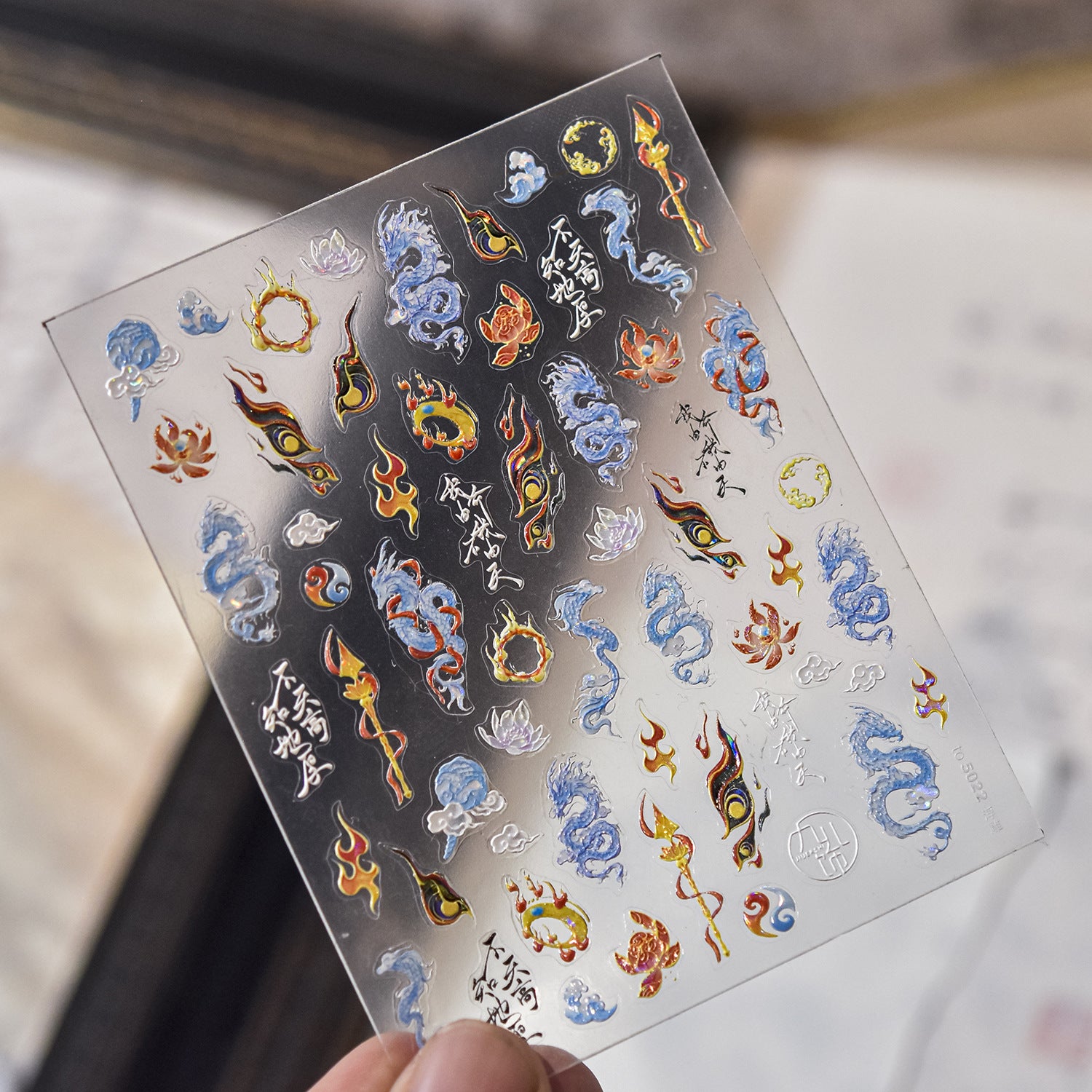 365nails: "Ne Zha Fire & Dragon" – nail art stickers