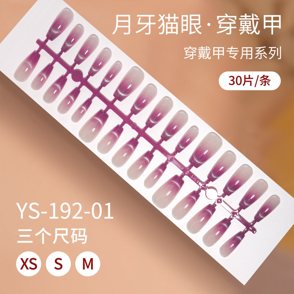 New press on nails Advanced Sense Crescent Cat Eye Prefabricated Short Ladder Nail 30 pieces Removable Nail Art False Nail Pieces