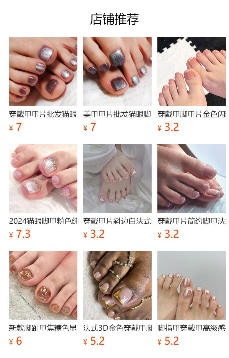Nude pink solid color short square manicure and pedicure nail chips casual toe nail chips