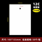 Clear OPP Press On Nail Packaging Display Bags (MOQ=50)