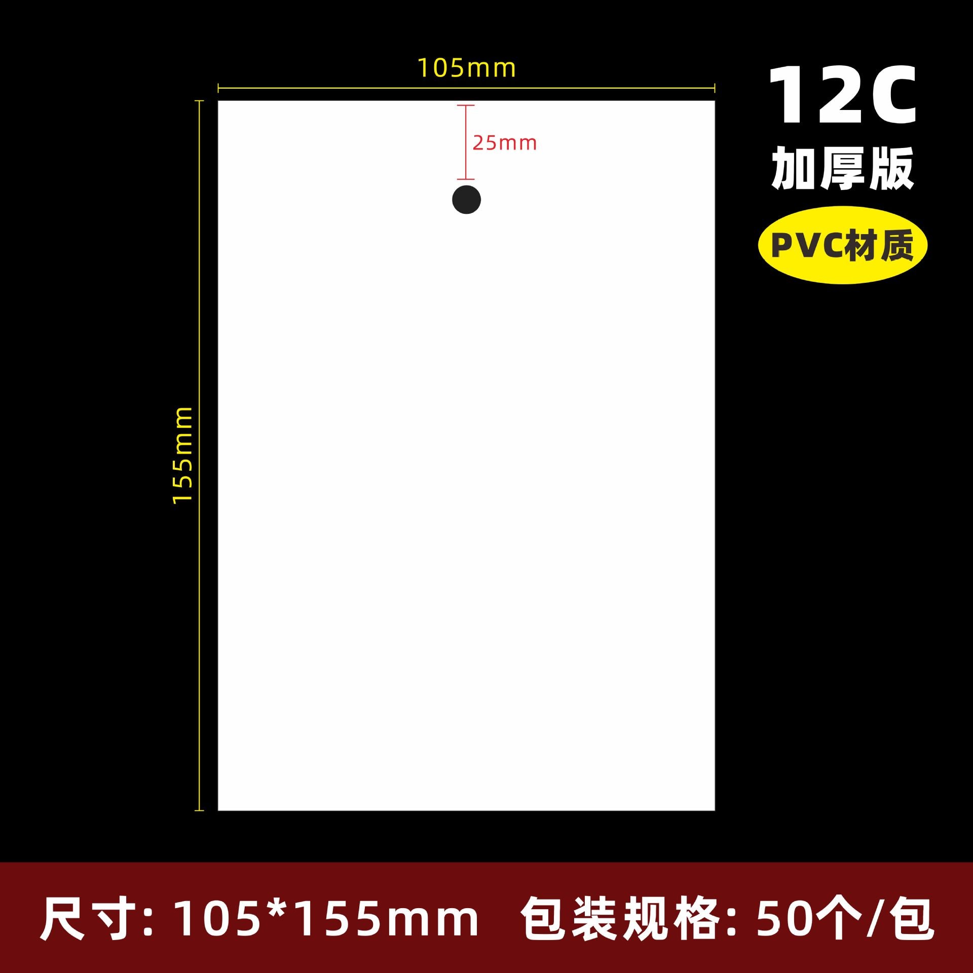 Clear OPP Press On Nail Packaging Display Bags (MOQ=50)